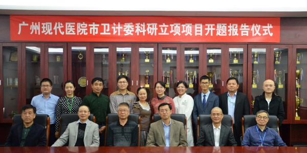 专注肿瘤学术研究 造福癌症患者