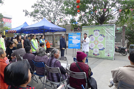 广州现代医院2014“现代科技、健康社区”