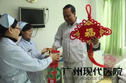 现代医院大年初一慰问住院患者暖人心