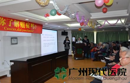 普及肿瘤健康知识 搭建医患交流平台