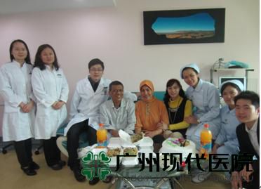 广州现代医院为患者送上生日祝福