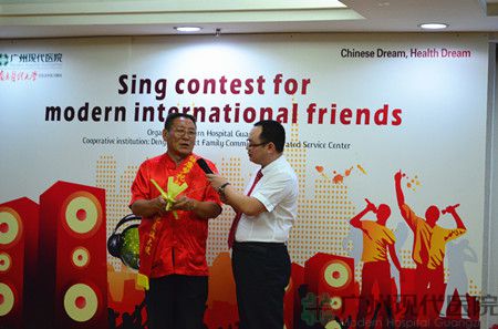 现代国际友人唱歌比赛圆满结束
