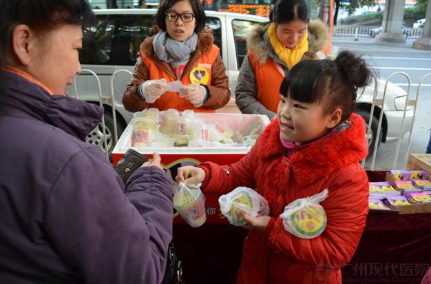 买一杯豆浆 献一份爱心