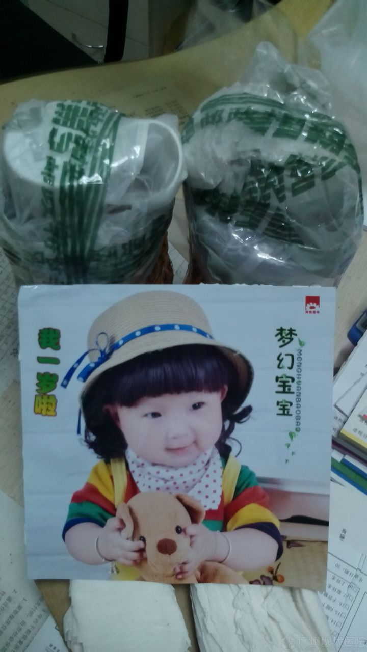 结婚10年惜获千金