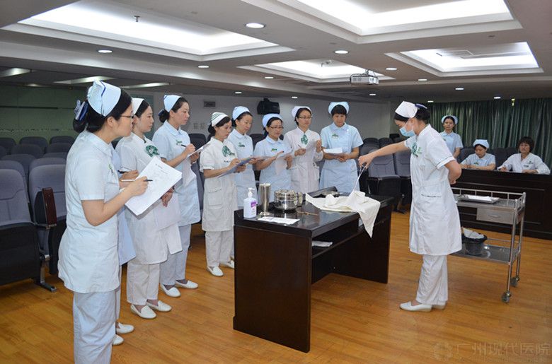 广州现代医院全院护理技能竞赛完美落幕