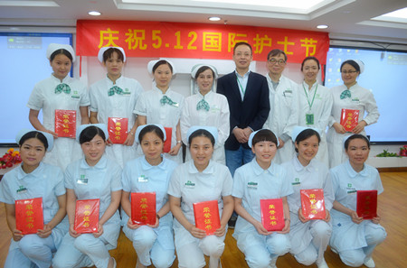 广州现代医院隆重举办“5•12”国际护士节