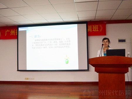 广州市护理学会举办肿瘤专科护理培训班