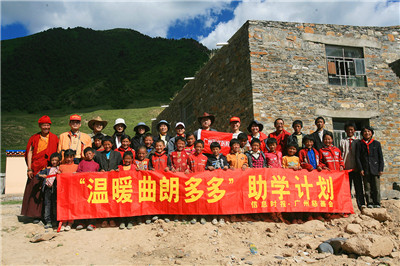 百年现代，公益先行