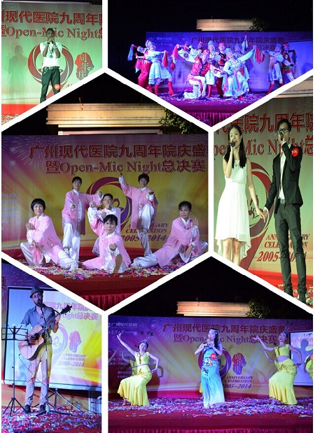 屹立行业之最 谱写盛世华章  中外大咖云集 共庆现代盛典