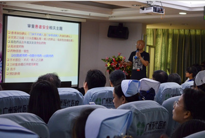 熟记文件知识  冲刺JCI达标验收