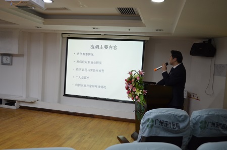 广州现代医院开展人感染禽流感知识培训