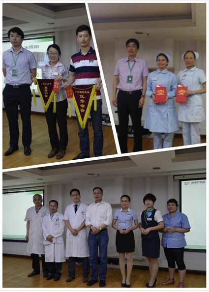 现代医院召开员工大会