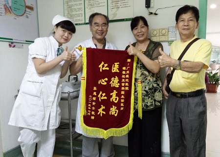 来自一位鼻囊肿患者的感谢信