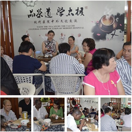 “品茶道，学太极”-—现代医院盛情举办中外文化交流会