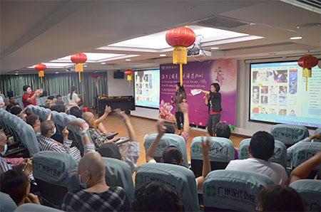 七十余名外国癌症患者及家属喜迎中秋--“现代医院给患者家一样的感觉”
