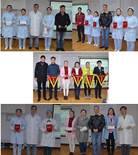 广州现代医院召开全院员工大会