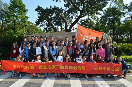 广州主流媒体聚焦这里，“透”露肾友之家