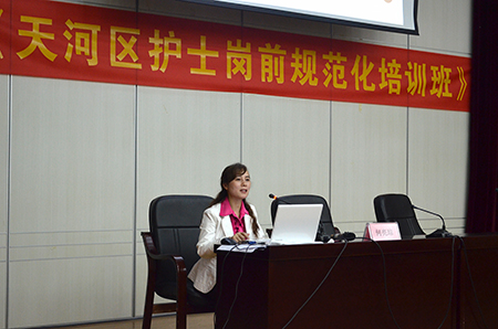 广州现代医院应邀在区卫计局开展护士岗前服务礼仪培训