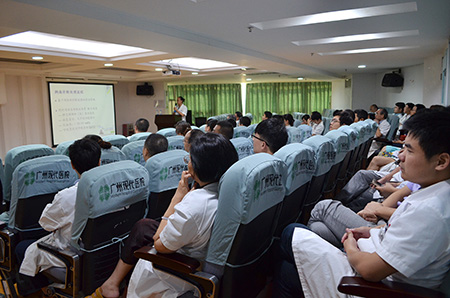 广州现代医院召开6月医生工作会议