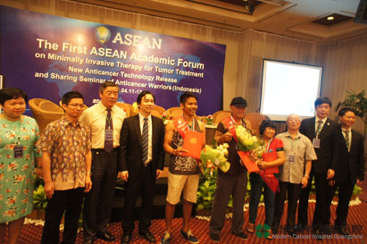 首届东盟肿瘤微创学术论坛圆满落幕