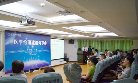 直面临床上的“哈姆雷特之问”，医学伦理进病房