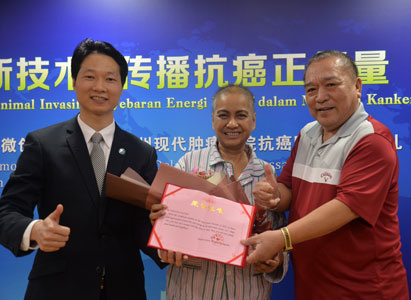 广州现代医院，微创治疗，印尼媒体，访问，癌症治疗