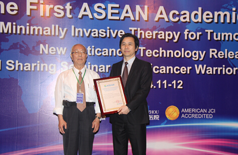 彭晓赤主任与张峰教授合影