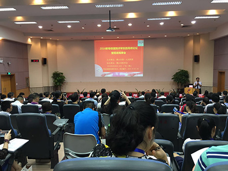 等级评审与JCI评审擦出医院质量管理新火花