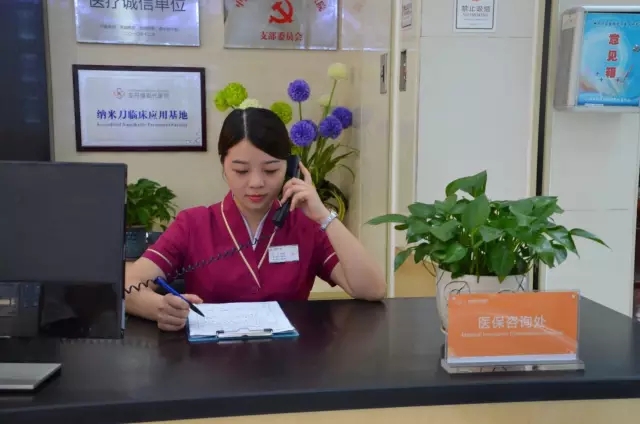 服务之星——徐瑞滢