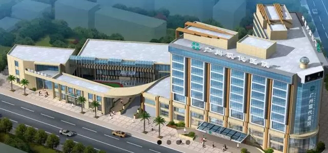 广州现代医院签约15家国际商业医疗保险协议