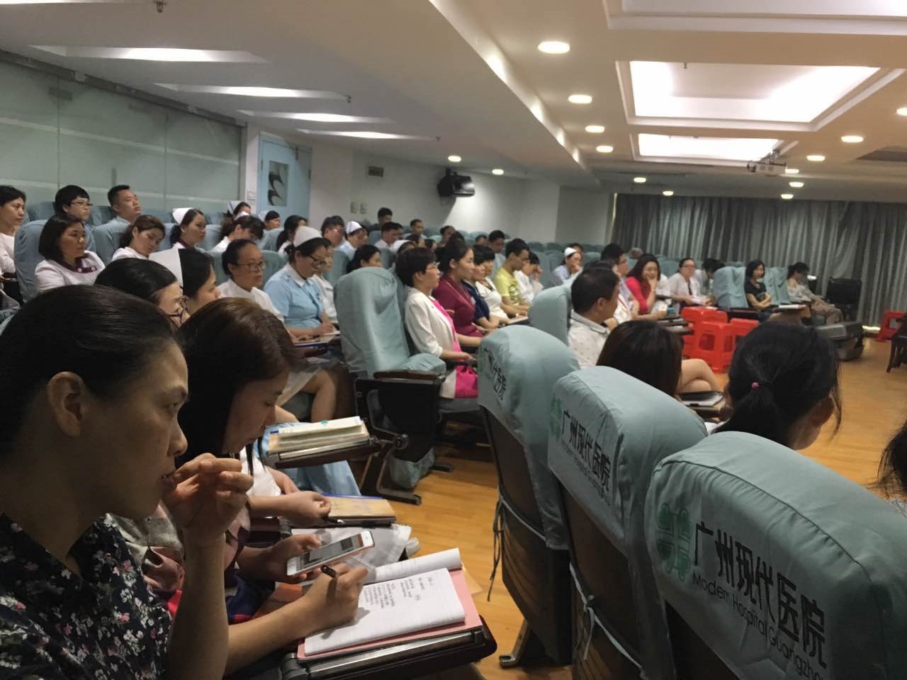 广州现代医院组织开展品管圈-QCC培训