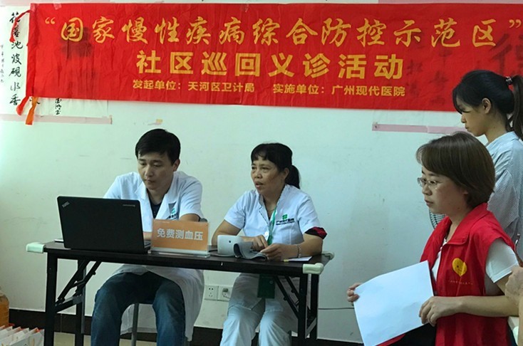 健康快车开到家门口，慢病防控落到最实处