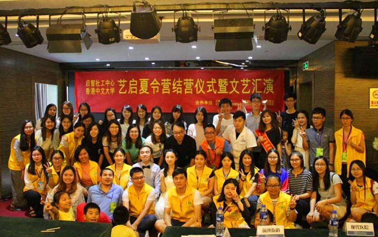 广州现代医院圆满完成粤港青少年“艺启夏令营文艺汇演”医疗保障工作